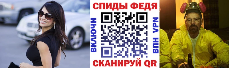 ОМГ ОМГ зеркало  Протвино  Амфетамин 98%  продажа наркотиков 