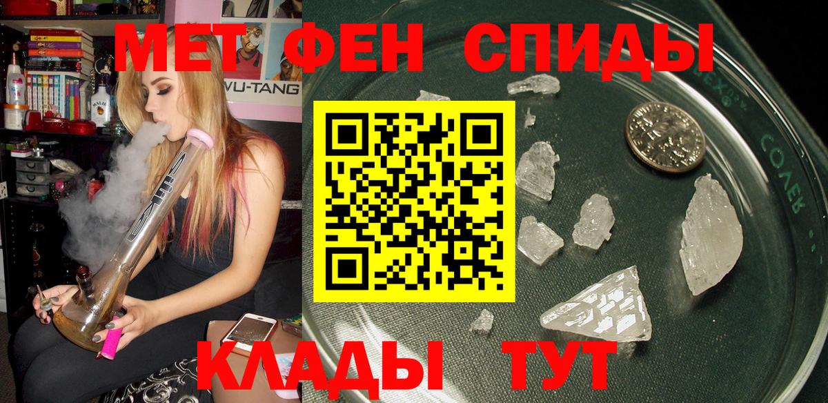 АМФ  Амфетамин 97%  Вход с VPN  Протвино 