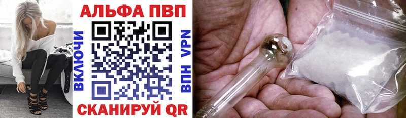 APVP VHQ  купить наркоту  кракен сайт  Протвино 