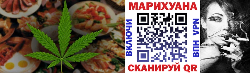 mega как зайти  Протвино  Печенье с ТГК конопля 
