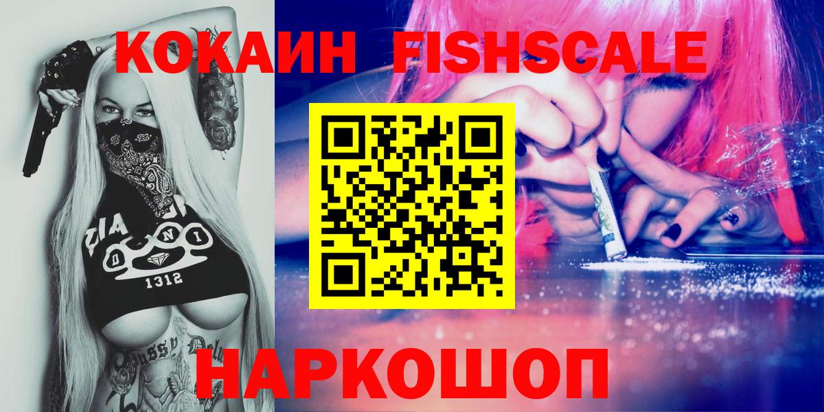 Cocaine VHQ Протвино