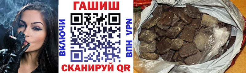 купить наркотики сайты  Протвино  ГАШ Premium 