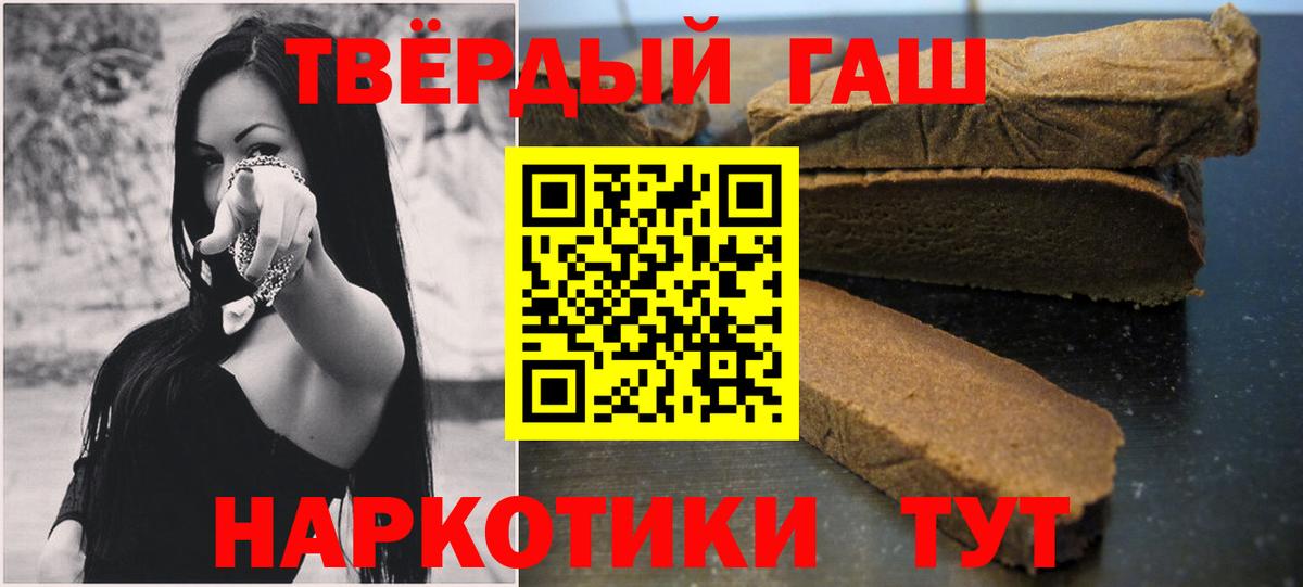 Кокаин Протвино