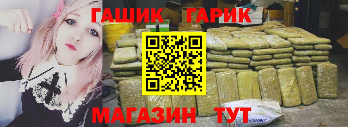 ГАШИШ AMNESIA HAZE Протвино