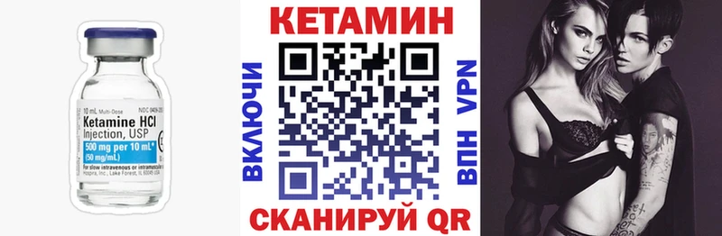 это формула  Протвино  Кетамин ketamine 