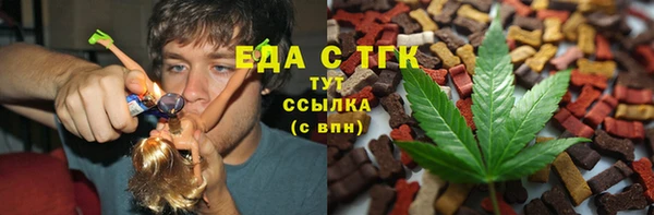 шишки Алзамай