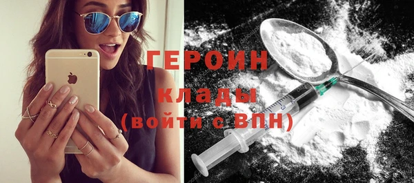 МДПВ Осинники