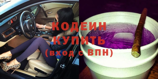 героин Осташков