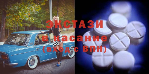 шишки Алексин
