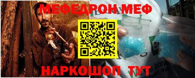 ешки Моздок