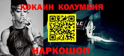 мефедрон Можайск