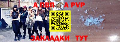 ешки Моздок