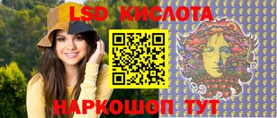 мефедрон Можайск