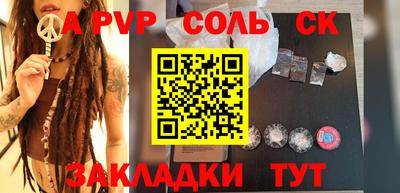 мефедрон Можайск