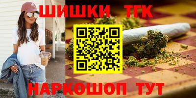 мефедрон Можайск