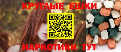 ешки Моздок