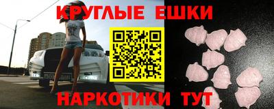 ешки Моздок