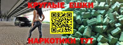 ПСИЛОЦИБИНОВЫЕ ГРИБЫ Можга