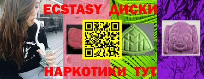 мефедрон Можайск