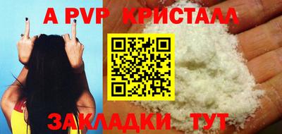 мефедрон Можайск