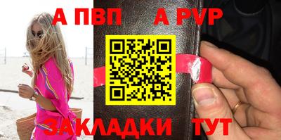 мефедрон Можайск