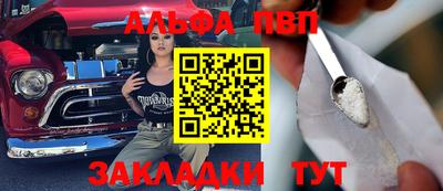 ешки Моздок
