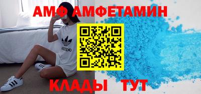 мефедрон Можайск
