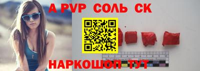 мефедрон Можайск