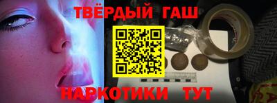 мефедрон Можайск