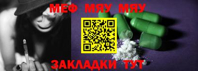 ешки Моздок