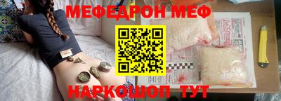 ешки Моздок