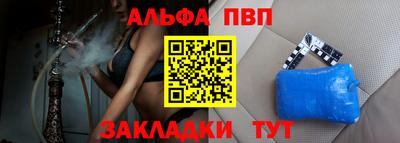 мефедрон Можайск