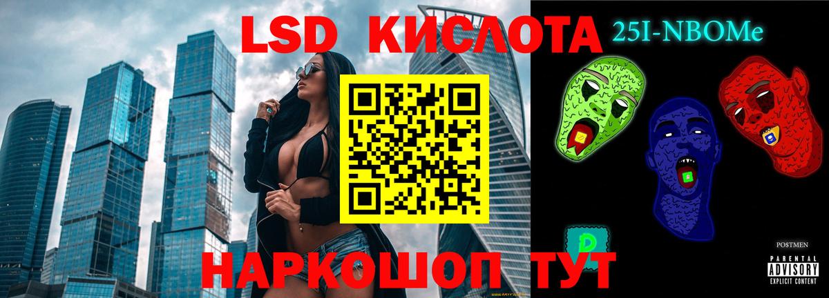 Лсд 25 экстази ecstasy  Лсд 25 экстази кислота  Вход с VPN  Протвино 