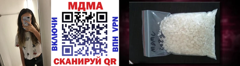 MDMA crystal нарко площадка формула Протвино где найти