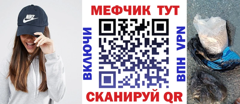 магазин    Протвино  Меф mephedrone 