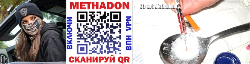 kraken как зайти  Протвино  МЕТАДОН мёд  купить наркоту 