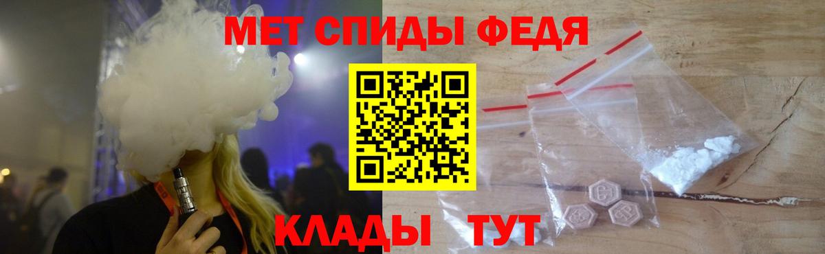 МЕТАМФЕТАМИН Methamphetamine  Вход с VPN  МЕТАМФЕТАМИН  Протвино 