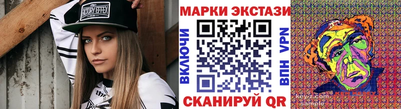 это состав Протвино Наркотические марки 1500мкг