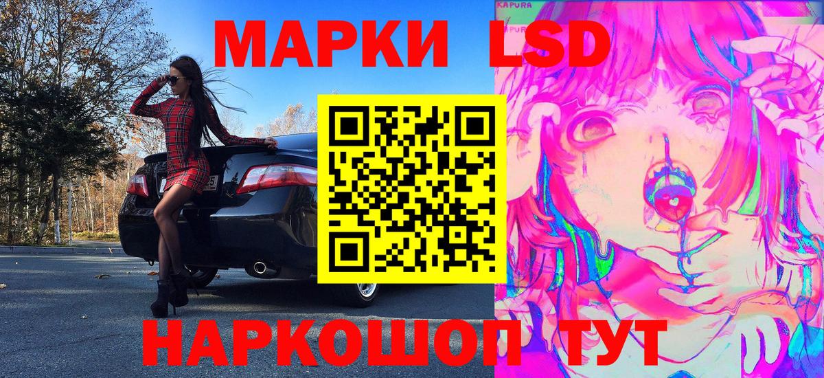 Марки N-bome 1,8мг  Вход с VPN  Протвино 