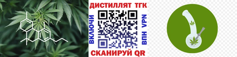 закладка  Протвино  Дистиллят ТГК концентрат 