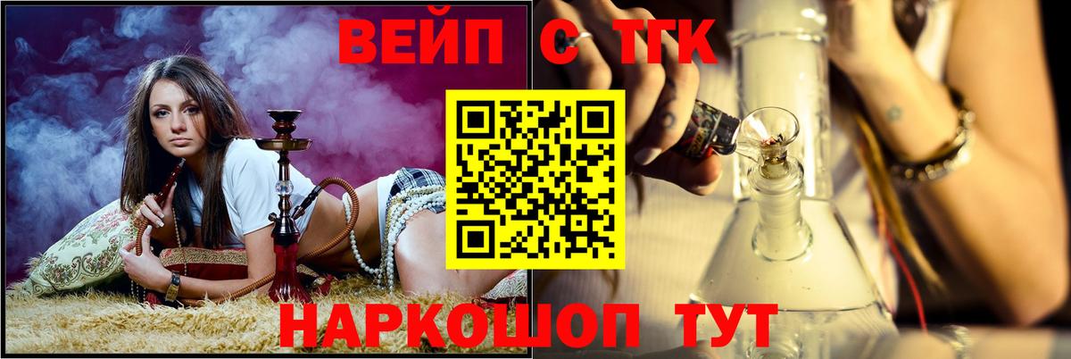 Протвино  ТГК Wax  Вход с VPN 